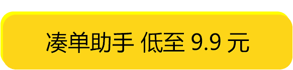 9.9专区