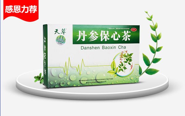 丹参保心茶