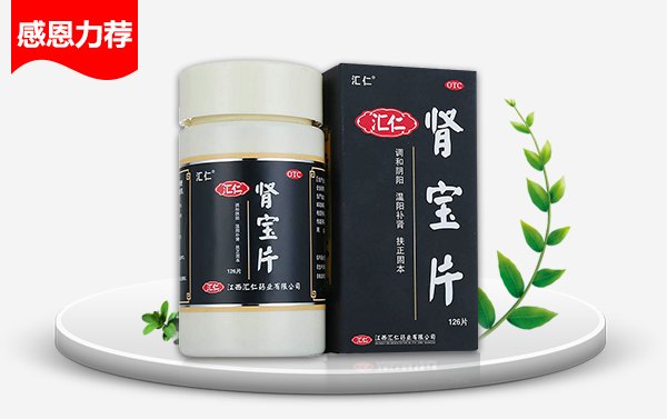 丹参保心茶