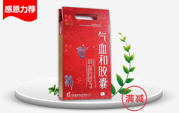 摩美得 气血和胶囊