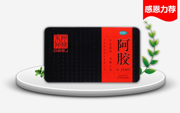 鸿茅药酒