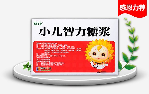 鸿茅药酒