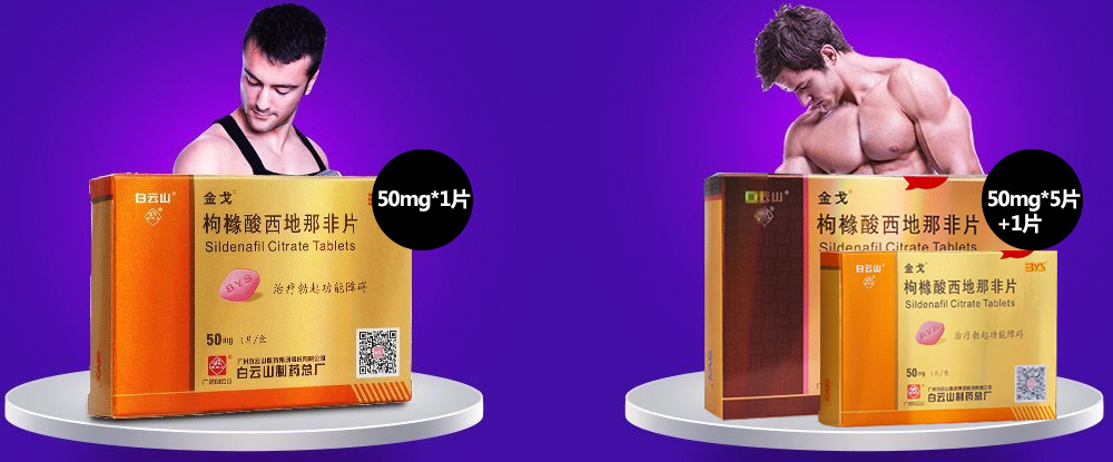 金戈