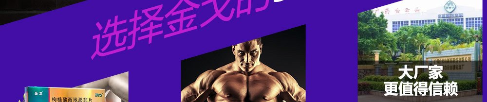 金戈