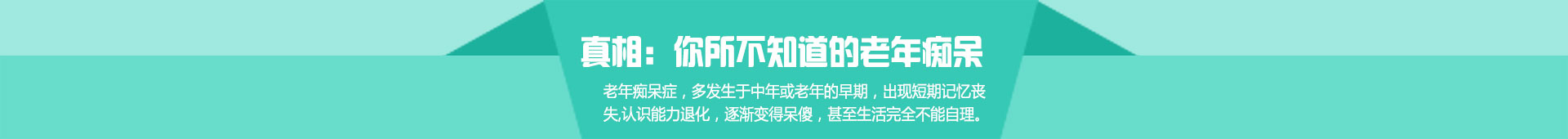 疾病分类